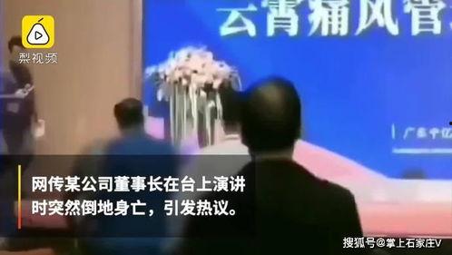 食品行业老板爆料视频,老板亲述内幕曝光