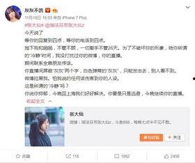 久诚女朋友爆料视频大全,揭秘背后真相与情感纠葛