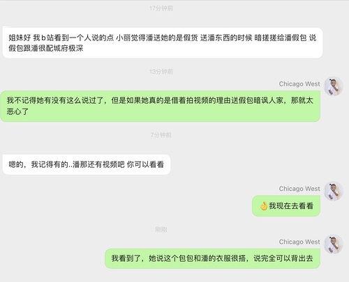 吃瓜网站明星网红是谁啊,吃瓜网站热议的明星网红阵容