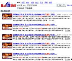 媒体爆料大全最新,最新热点事件深度解析