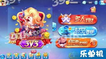 天天酷跑每周爆料最新,本周精彩内容抢先看！