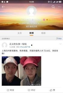 最新爆料17名明星名单